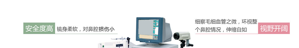 西安新城中大耳鼻喉医院 - 只看耳鼻咽喉