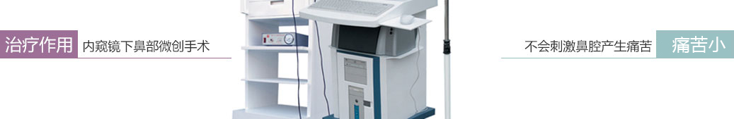 西安新城中大耳鼻喉医院 - 只看耳鼻咽喉